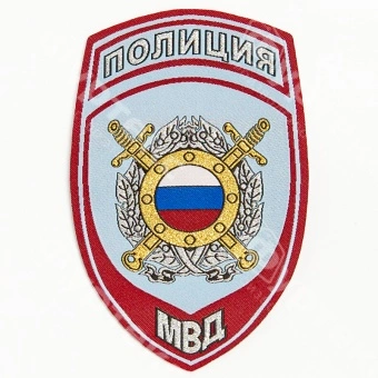 Жаккардовый шеврон