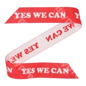 Жаккардовая этикетка в виде ленты