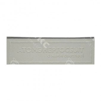 Этикетка из эко-кожи