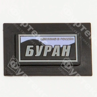 Фигурная этикетка из ПВХ